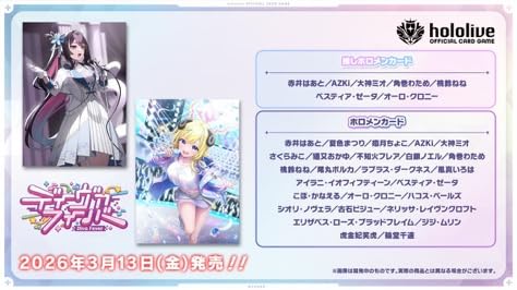ホロライブカードゲーム　ディーヴァフィーバー　カートン　未開封 Amazon.co.jp: 【未開封カートン】ホロライブカードゲーム ブースター