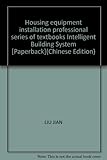 Housing equipment installation professional series of textbooks Intelligent Building System [Paperback](Chinese Edition)