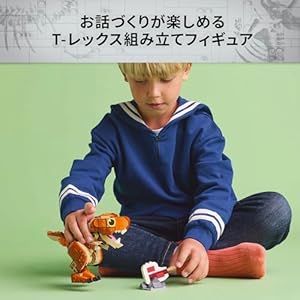 Amazon.co.jp - レゴ® ジュラシックワールド リトル・イーティー：T-レックス 76967