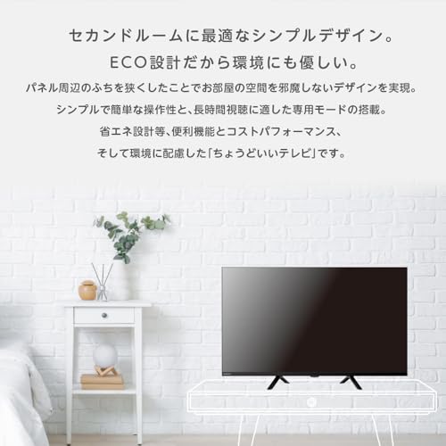 オリオン 32V型 ハイビジョン液晶テレビ 地デジ/BS/CSチューナー搭載 外付けHDD録画対応(裏番組録画対応) ブルーライトガード機能 OL32SE100A