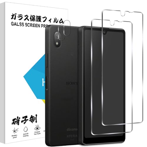 �y2+2���Z�b�zHuy XPERIA ACE III �p�̃K���X�t�C���� SO-53C/SOG08 �p�� �t�C���� ���{���Ɏq�� �����K���X �t�� �ی�t�B���� �\��t���ȒP �d�x9H �h�w�� ACE 3 �p�� �K���X�t�B�����i2�����j+�J�����t�B�����i2