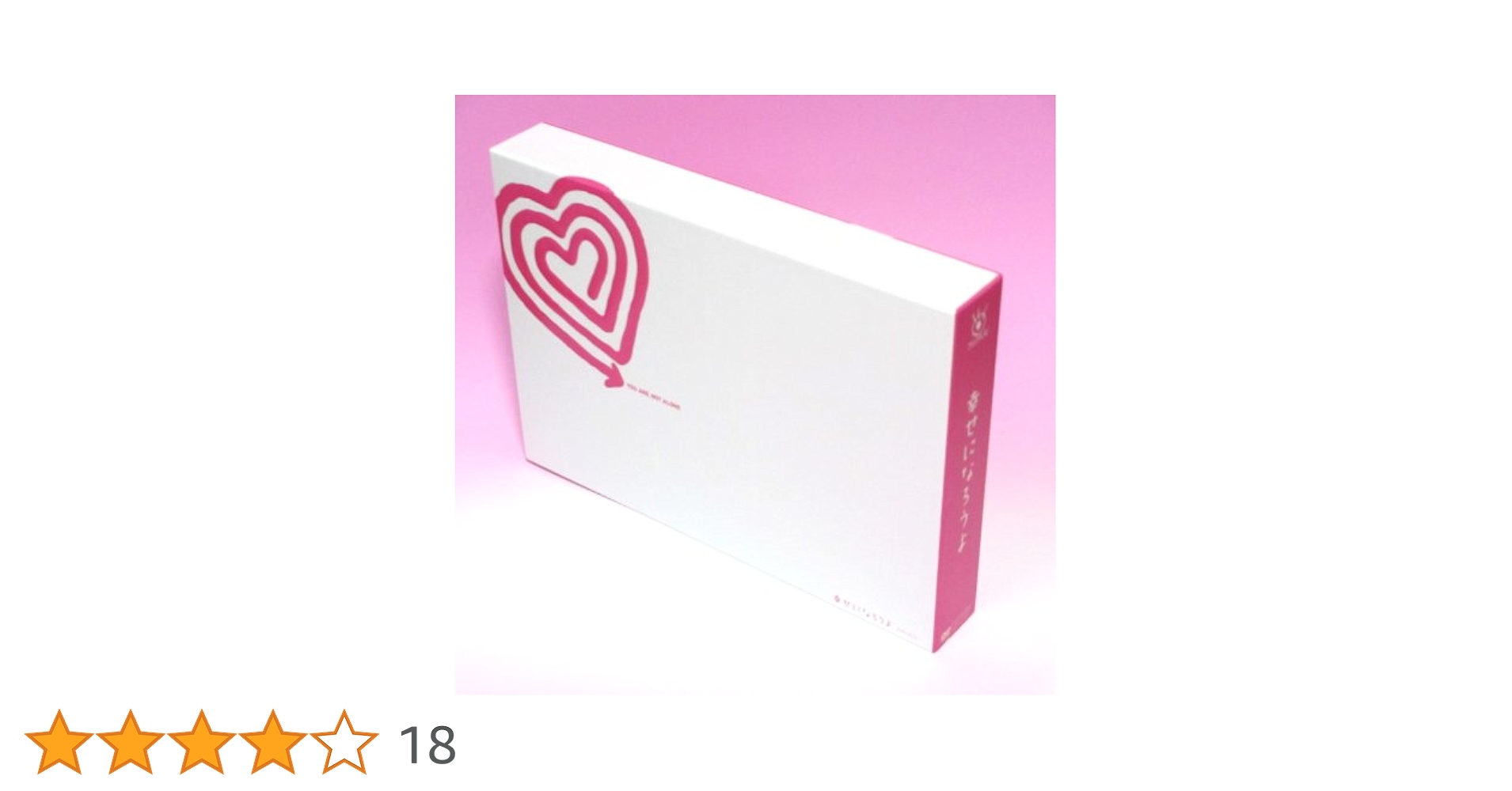 幸せになろうよ DVD BOX 幸せになろうよ DVD BOX 初回限定版 香取慎吾 - メルカリ
