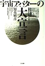 「神」2 知花俊彦 神」2 知花俊彦
