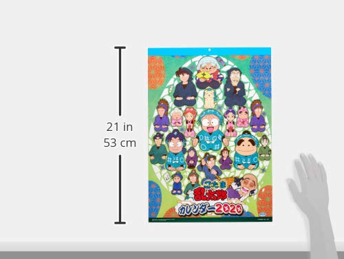 Amazon | エンスカイ 忍たま乱太郎 2020年カレンダー CL-100