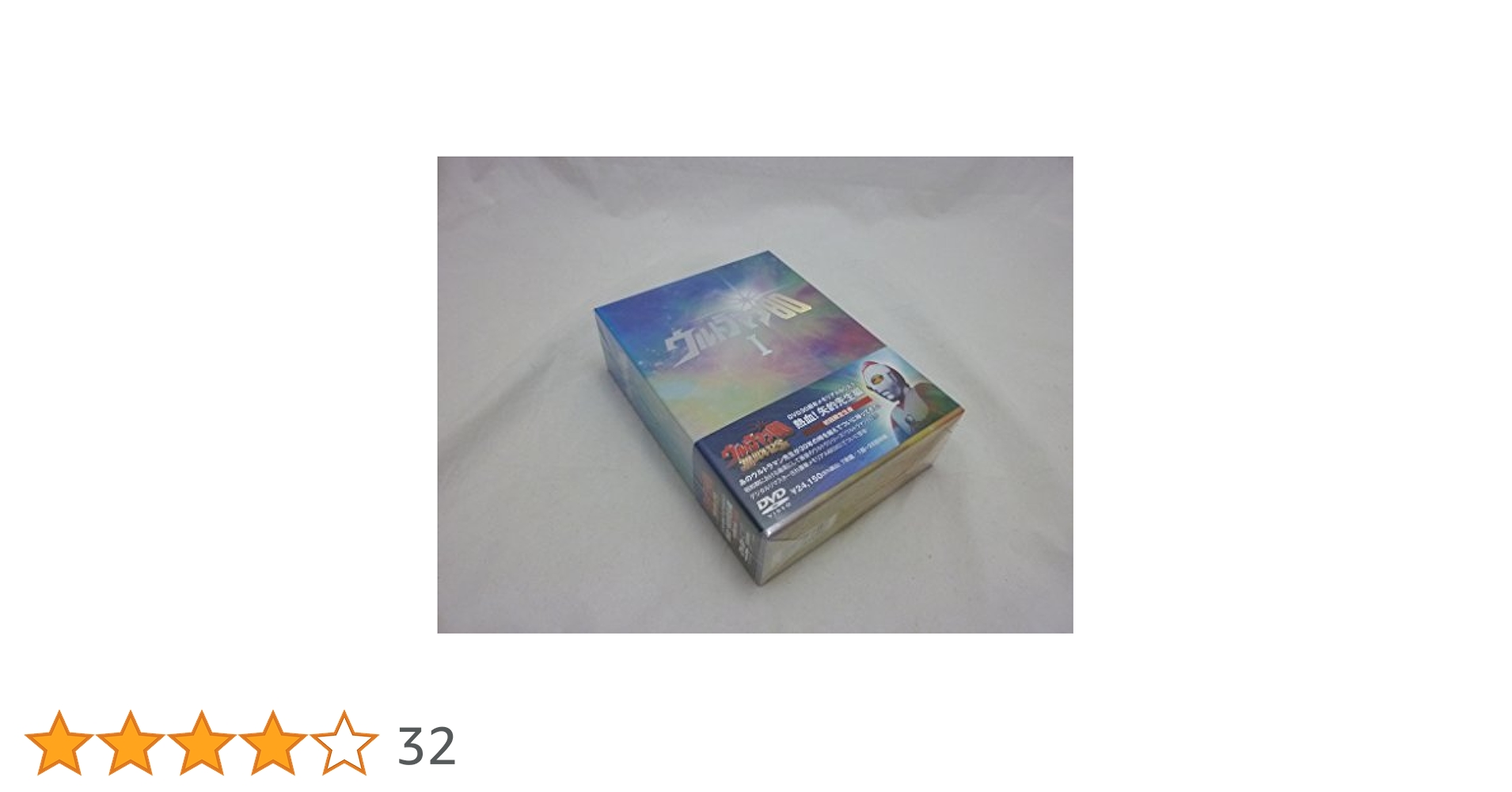 Amazon.co.jp: ウルトラマン80 DVD30周年メモリアルBOX I 熱血