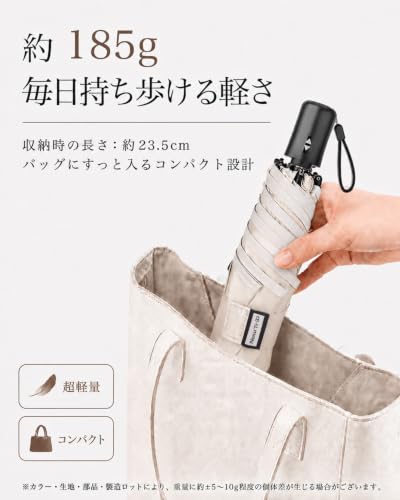 【JIS認証·現役皮膚科医監修】日傘 完全遮光 UVカット100% 軽量 185g～198g ワンタッチ自動開閉 おりたたみ傘 晴雨兼用 6本骨 耐風撥水 コンパクト 携帯便利 夏 通勤 通学 旅行 折りたたみ傘 暑さ対策 熱中症対策 日焼け防止 レディース メンズ 男女兼用 収納ポーチ付き 母の日 父の日 お祝い 誕生日プレゼント 7103（ベージュ） [4]
