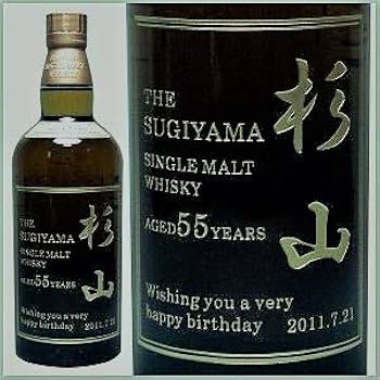 ヒ*ン様 【551】白州 ノンヴィンテージ 700ml ウイスキー 彫刻済み 551】白州 ノンヴィンテージ 700ml ウイスキー 彫刻済み - メルカリ