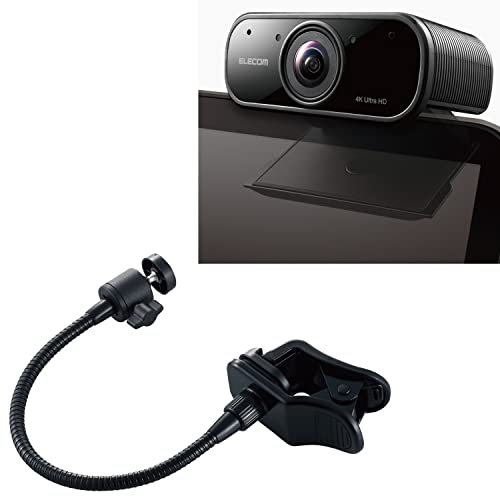 【セット】エレコム Webカメラ 4K対応 830万画素 5倍デジタルオートズーム ノイズキャンセリング UCAM-CX80FBBK + アームクリップスタンド