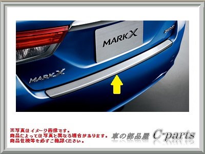 TOYOTA(g^) i MARK X }[NGbNX yGRX130 GRX133 GRX135z Aop[XebvK[h 08475-22020