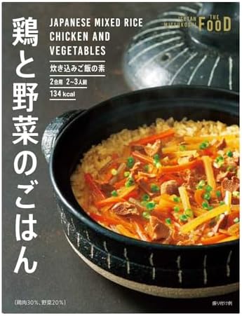 （09:30時点） クイーンズ伊勢丹 鶏と野菜のごはん 240g×4個