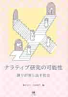 41FqSdYPe8L._AC_SY200_QL15_.jpg