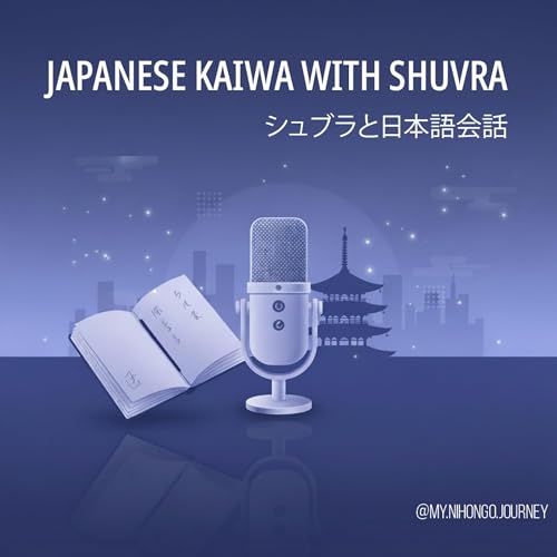 『Japanese Kaiwa with Shuvra』のカバーアート
