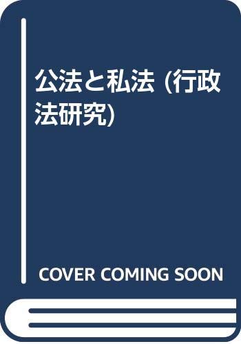 Amazon.co.jp: 塩野 宏: 本、バイオグラフィー、最新アップデート
