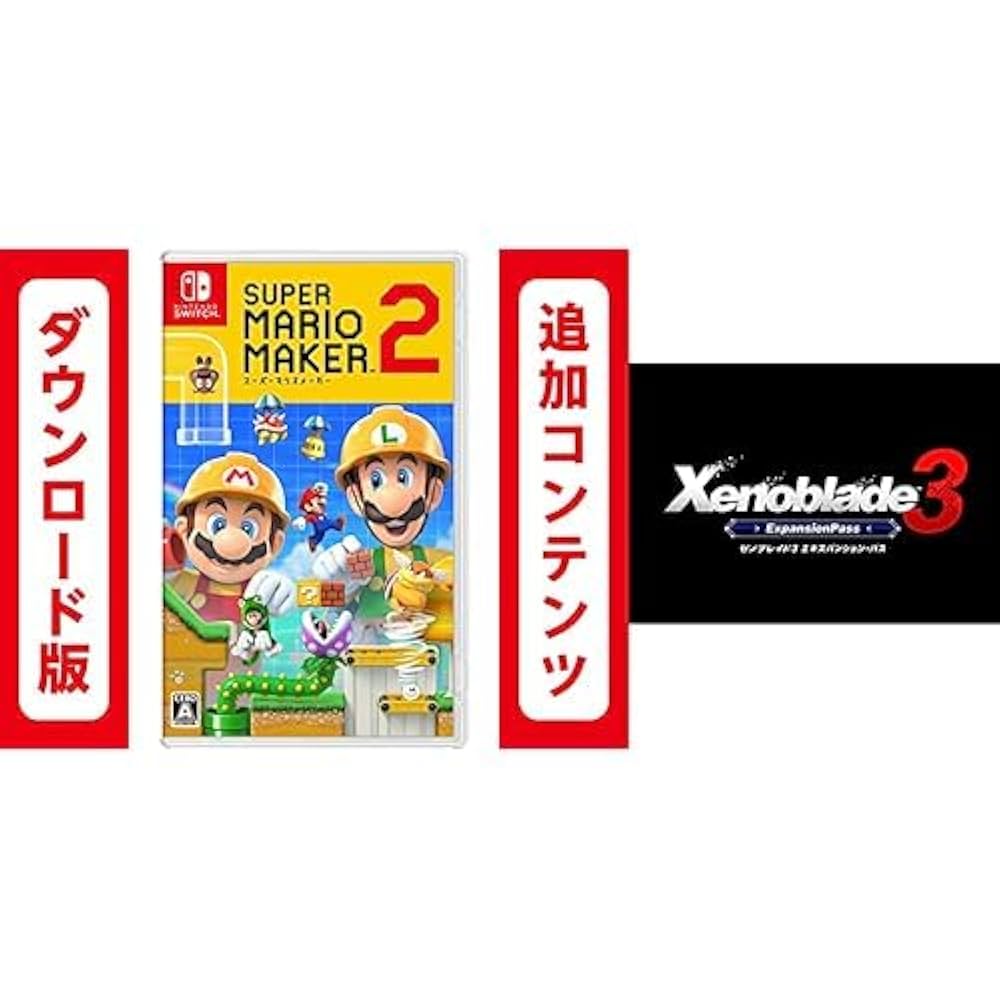 Amazon.co.jp: スーパーマリオメーカー 2|オンラインコード版 +