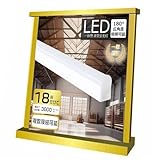 【高輝度3600lm】LED蛍光灯 40W形 直管 1172mm 消費電力18W 長寿命50000時間 省エネ 工事不要 PSE認証済 一体型LEDライト コード付 防虫 チラツキ無し 広角度照射 安全設計 学校 工場 倉庫 事務所 キッチン 廊下 店舗照明 屋内照明 ベースライト 節電対策 高演色 省電力 取り付け簡単 (白色)