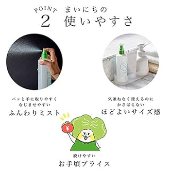 Amazon | ツボクサレディ バランシング リペアローション 化粧水