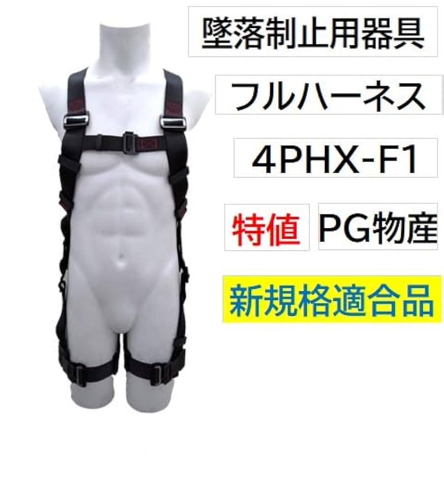 aikon リボンハーネス 美品 完売商品 楽天市場】リボンハーネス 犬 ペット ハーネス 胸パッド付き 胴