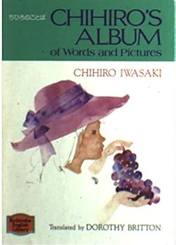 Paperback Bunko ??????? (???????) [Japanese] Book