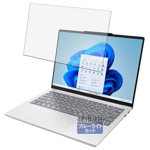 Kayo&Karin NEC LAVIE N13 Slim (�t���[���L���f��) �m�[�gPC �p �ی�t�B���� 9H(�����K���X �����̍��d�x) �u���[���C�g�J�b�g �t�B���� ������ ���{��