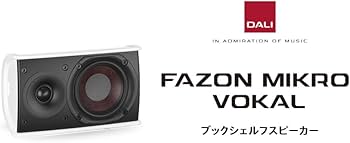 Amazon.co.jp: DALI ダリ FAZON MIKRO 壁掛け センタースピーカー