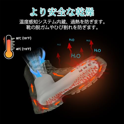 Home Care Wholesale 靴乾燥機 脱臭機能付き