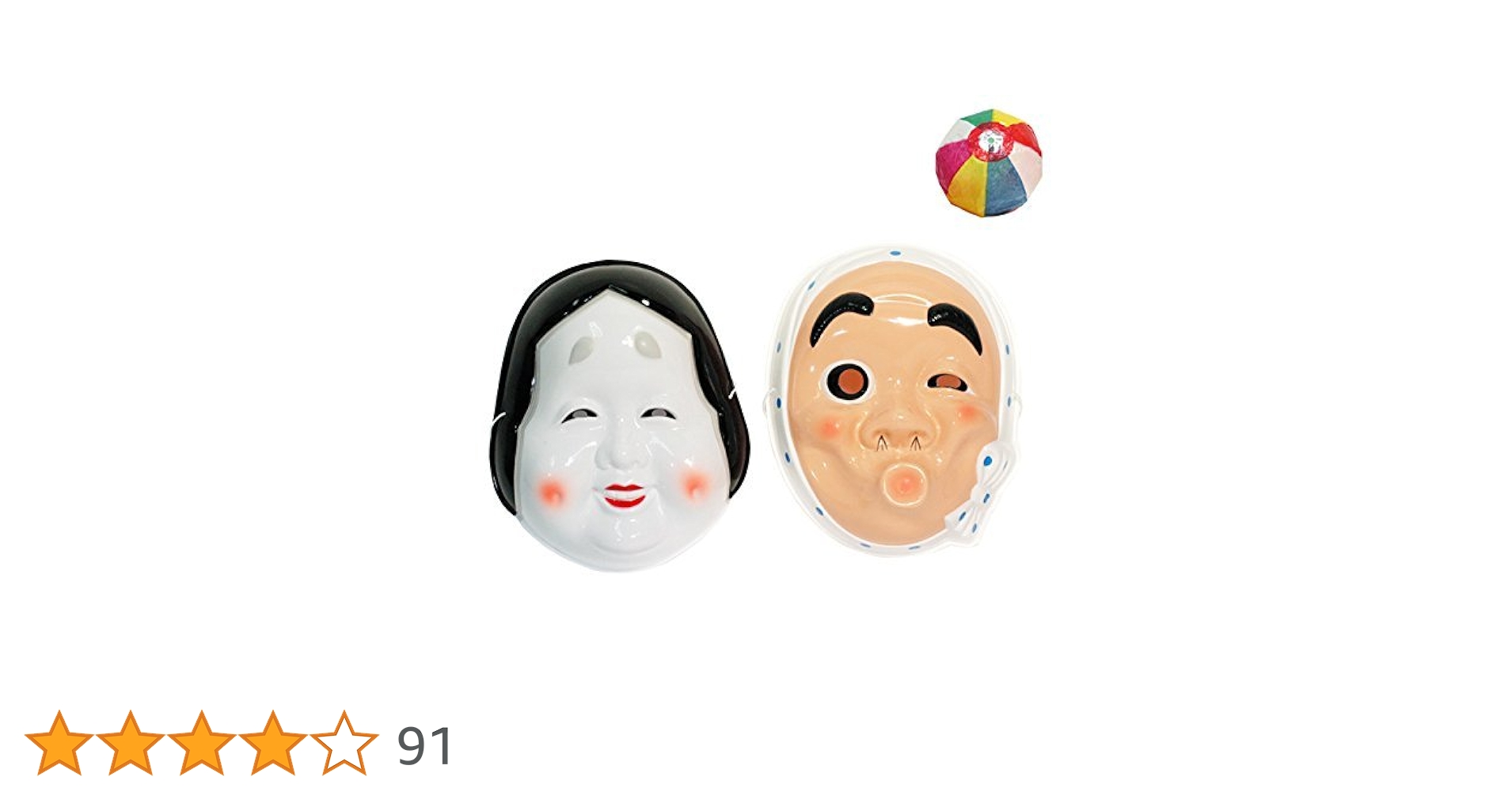 おかめ・ひょっとこ　くわえ面2個セット お面 おかめ ひょっとこ くわえ面 おめん オメン 和風 踊り