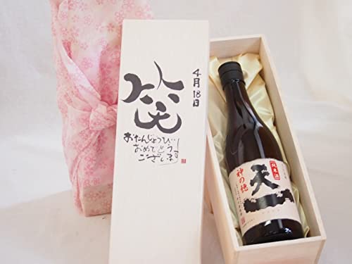 a418Zbg 񂶂傤т߂łƂ܂ ΂ɂ͕{𑁐 _̕Vꏃ(Od)720mlfUC ēc 