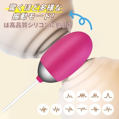 TUTULOローター 女性用 バイブ 7種激震快感 USB充電式 たまご型 ローター 女性用 強力 人気 静か 小型電マ ばいぶ リモコンローター 初心者 - 画像5