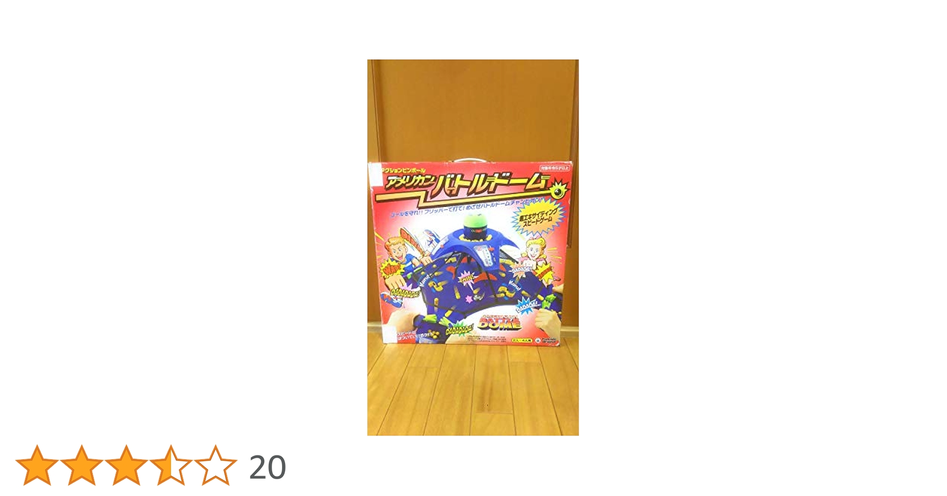 BANDAI NAMCO Entertainment - 新品　未開封　復刻版　アメリカンバトルドーム BANDAI NAMCO ボード Amazon | NEW! アメリカンバトルドーム | アクションゲーム