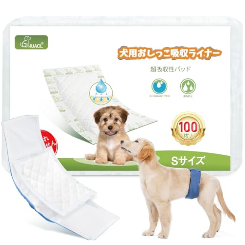 マナーパッド マナーベルト 犬 男の子 超吸収です 犬 おむつライナー ペット用おしっこ吸収シート、100枚入 、Sサイズ