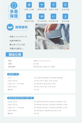 明誠 モバイルバッテリー AS-160 の商品画像 7