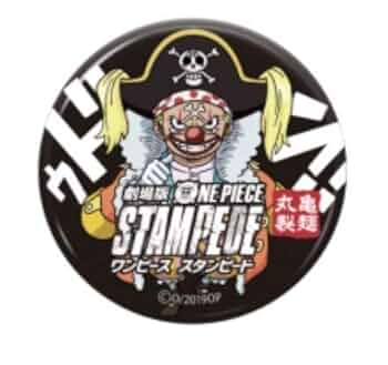 Amazon.co.jp: 丸亀製麺 うどん 劇場版 ONE PIECE STAMPEDE