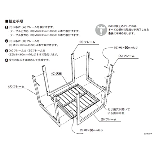 人工木 テーブル 長方形 【ダークブラウン】aks-25838 ファニチャー 机 椅子 デッキ アルミ ガーデニング アウトドア お庭 diy 6枚目