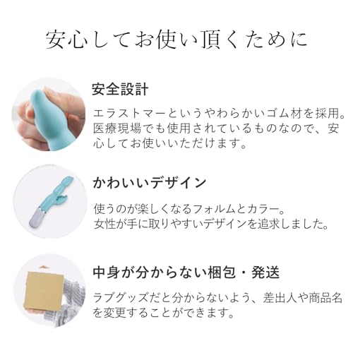 ラブコスメ 女性用 バイブ マリンビーンズ アダルトグッズ 中いき Gスポット クリ 大人のおもちゃ 初心者 潮吹き 国内メーカー 医療用エラストマー素材 公式 - 画像5