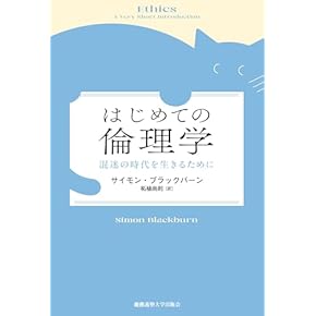 【中古】 義務とアイデンティティの倫理学 規範性の源泉/岩波書店/クリスティーン・Ｍ．コースガード 中古】 義務とアイデンティティの倫理学 規範性の源泉/岩波書店