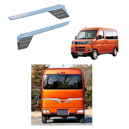 CATYA 新型 アトレーS700系 S700V S710V ハイゼットカーゴ 専用 テールゲートガーニッシュ リアゲートカバー アクセサリーカスタム 外装パーツ 鏡面仕上げ 2P AR014