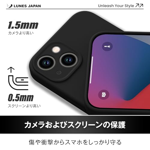 LUNES iPhone 15 ケース Magsafe対応 カメラ保護 スマホケース 耐衝撃 ワイヤレス充電 シンプル 全面保護 いPhone15 用 マグセーフ対応 シリコン カバー マグネット搭載 指紋防止 黄ばみなし (iphone15ケース, Black)