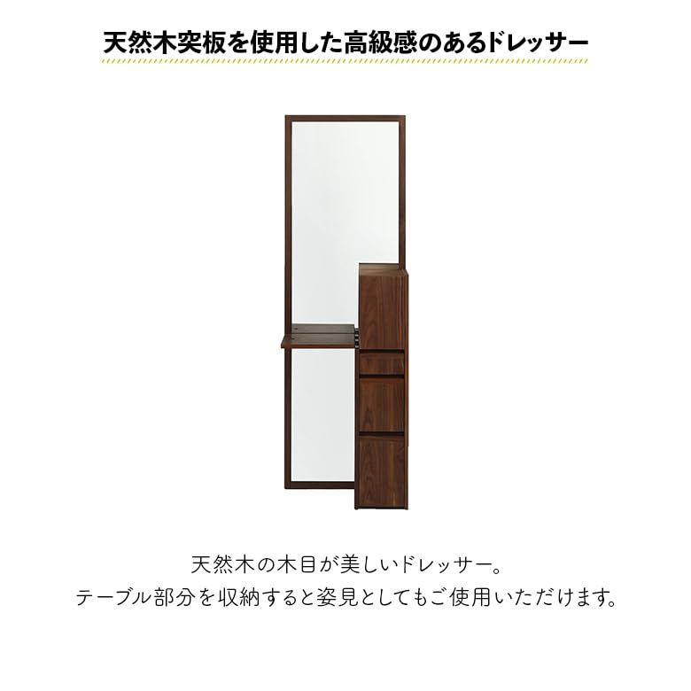 Amazon｜ドレッサー メイク台 化粧台 スリム コンパクト 幅55cm