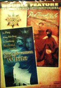 The Swordswoman In White / Red Temple Lily [Slim Case] [DVD]