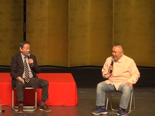 高田文夫／松村邦洋『幕末太陽傳』トーク