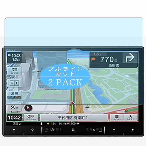2 VacFun u[CgJbg tB C Pioneer yir AVIC-RL521 AVIC-RL721 8C`  u[CgJbgtB یtB tیtBi KXtB KX KX P[X Jo[ 
