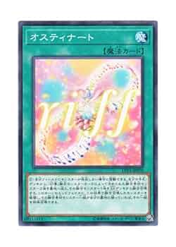 Amazon.co.jp: 遊戯王 日本語版 LVP3-JP070 Ostinato