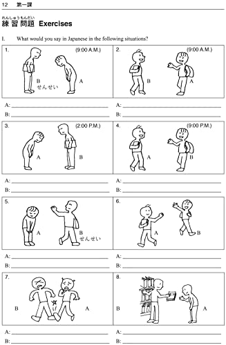 Elementary Japanese Volume One: This Beginner Japanese Language Textbook Expertly Teaches Kanji, Hiragana, Katakana, Speaking & Listening (Online Media Included) - Image 8