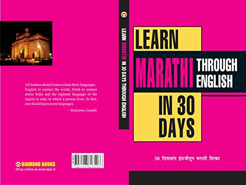 Image of Learn Marathi In 30 Days Through English