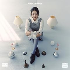 �킽���̂킽���ɂ��킽���̂��߂̂킽�� / ���؂ЂȂ�