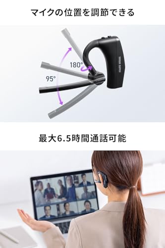 サンワダイレクト Bluetoothヘッドセット 片耳 オープンイヤー デュアルマイク付き ノイズキャンセルマイク 両耳対応 マルチポイント対応 USB-C充電 片耳イヤホン ハンズフリー ワイヤレス 400-BTMH027BK