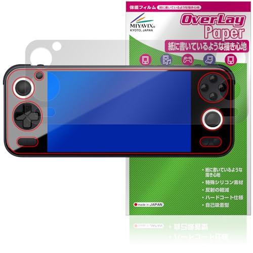 �~���r�b�N�X AYANEO Pocket S �Ή� �ی� �t�B���� ���������� ���̂悤�ȏ����S�n �h�w�� �h�C�A ���{��