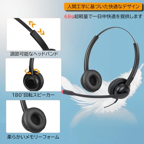 CallezヘッドセットUSB-C マイク付き ノイズキャンセリング PC用ヘッドセット TypeC有線ヘッドホン 両耳 リモコン付き 着信応答/終話 音量調節 ミュート機能付き タイプc接続 スマホ Mac PC対応 Web会議/テレワーク/オンライン通話/在宅勤務/オフィス 350°回転 左右両兼用 軽量