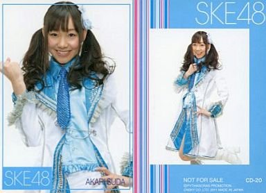 Amazon.co.jp: 須田亜香里 SKE48 バンザイVenus 封入特典トレカ : おもちゃ