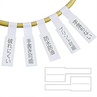ケーブルタグ　５点セット　新品未使用 skynet_org04645